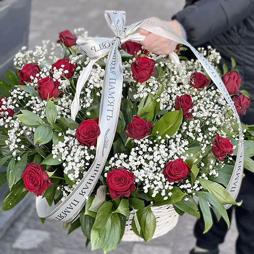 Фото товара Кошик «У тиші пам'яті» в Каменец-Подольском